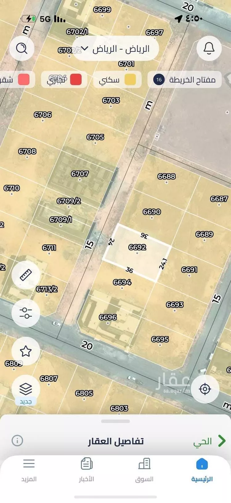 أرض للبيع في شارع جبل اجياد ، حي ضاحية نمار ، الرياض ، منطقة الرياض