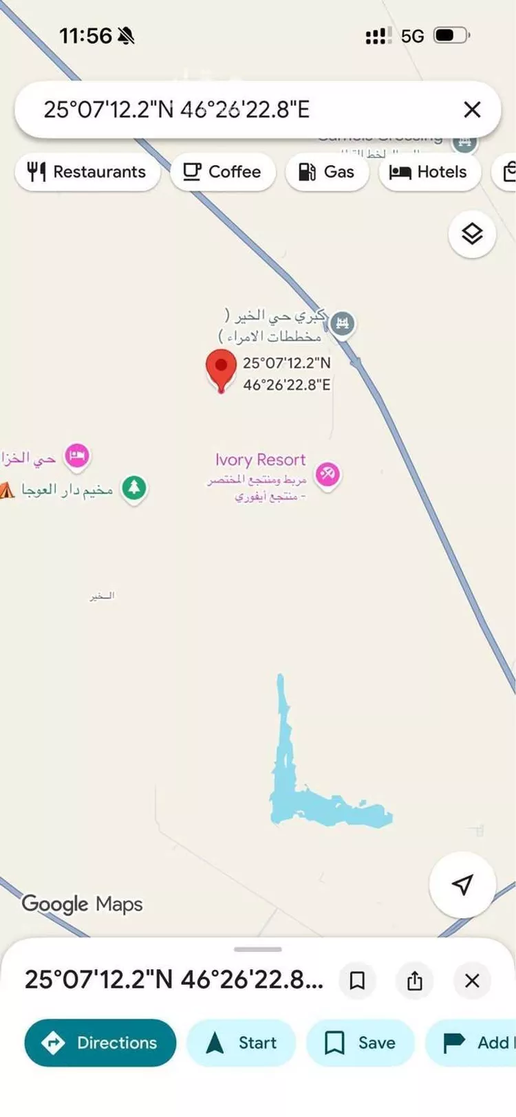 أرض للبيع في شارع رقم 267, حي الخير, مدينة الرياض, منطقة الرياض صورة 3