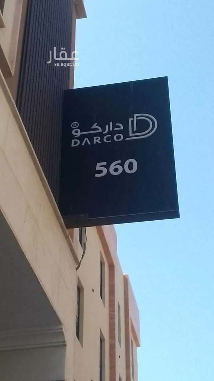 شقة للإيجار في شارع الثامية, حي حكومي1, مدينة جدة, منطقة مكة المكرمة صورة 2