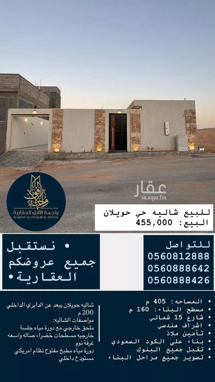 استراحة للبيع في حي خب الجطيلي, مدينة بريده, منطقة القصيم