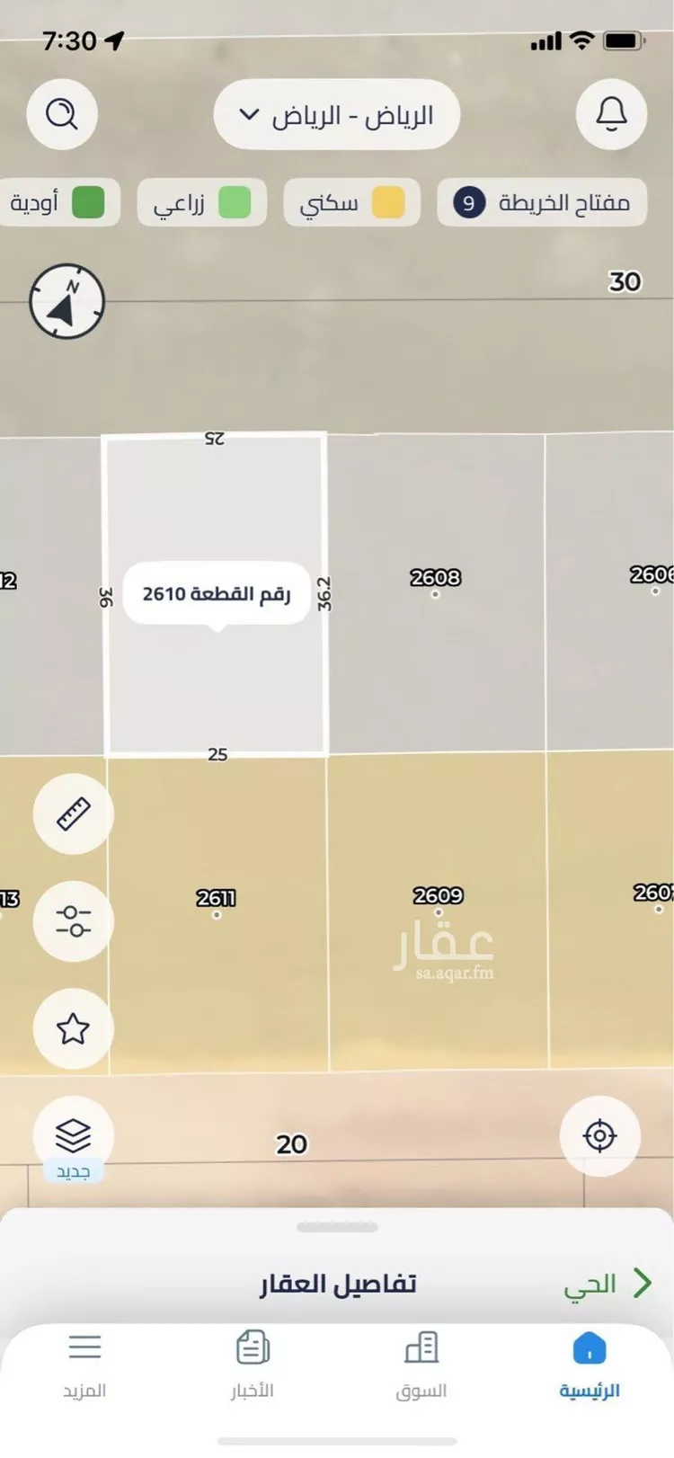 أرض للبيع في حي ضاحية نمار, مدينة الرياض, منطقة الرياض صورة 2