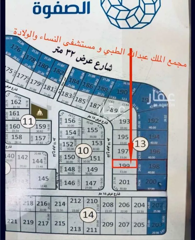 أرض للبيع في شارع عبد الحميد بن عبد الله ، حي الشراع ، جدة ، جدة