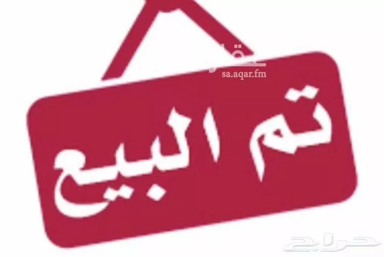 شقة للبيع في شارع جبل الحواطب, حي ظهرة لبن, مدينة الرياض, منطقة الرياض صورة 2