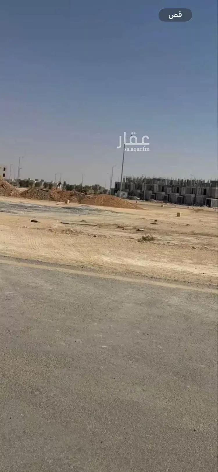 Land for Sale in Riyadh An Nadhim
