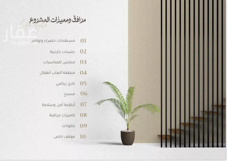 Apartment for Sale in Al Khobar Al Jawharah صورة 4