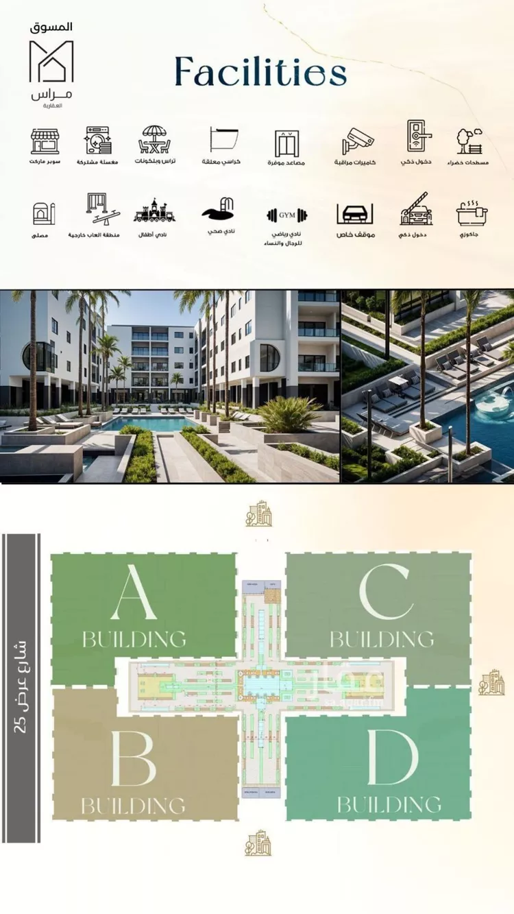 Apartment for Sale in Al Khobar Al Andalus ุตูุฑุฉ 2