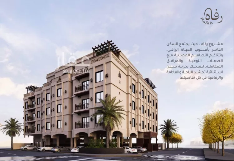 Apartment for Sale in Al Khobar Al Jawharah