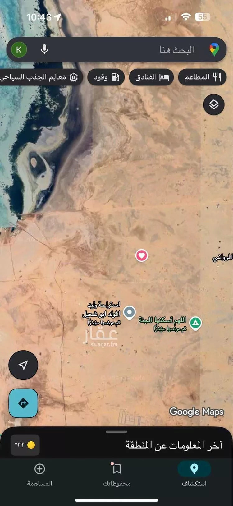 أرض للإيجار في شارع الشريف ابو طالب بن حسن ، حي الجزيرة ، جدة ، جدة