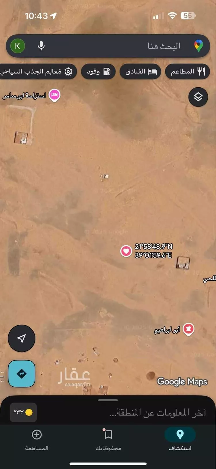 أرض للإيجار في شارع الشريف ابو طالب بن حسن ، حي الجزيرة ، جدة ، جدة صورة 2