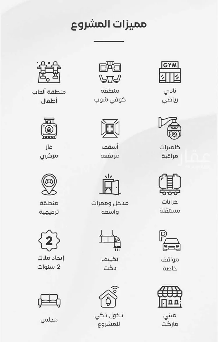 شقة للبيع في شارع الزمره الحسنه, حي النهضة, مدينة جدة, منطقة مكة المكرمة 17