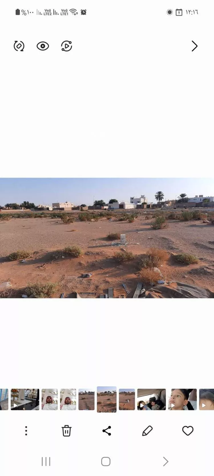 أرض للبيع في شارع مخطط 133 16 ، الرويضة ، ثادق صورة 2
