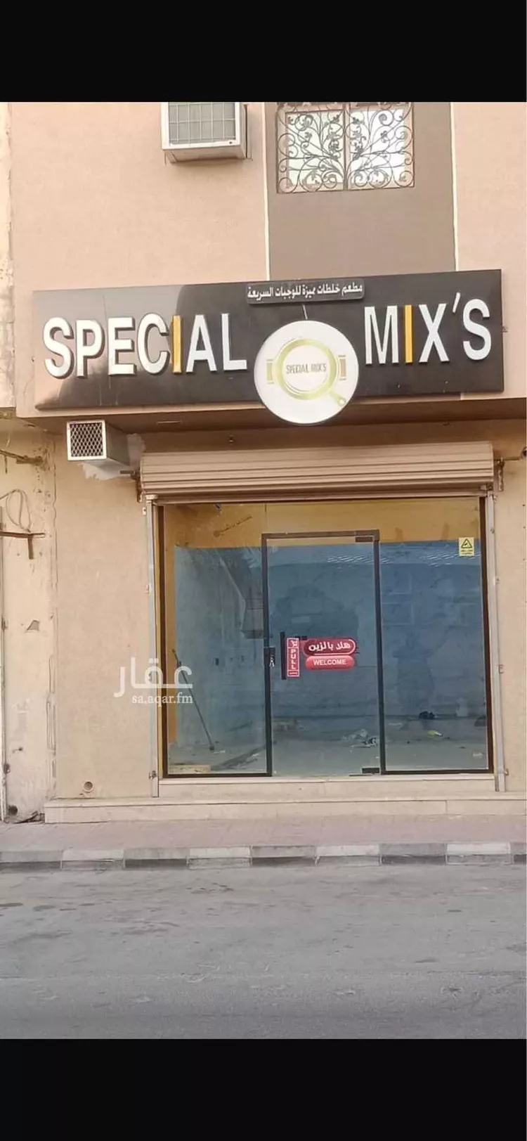 محل للإيجار في شارع الامير ناصر بن عبد العزيز ، حي النهضة ، الخرج ، الخرج صورة 4