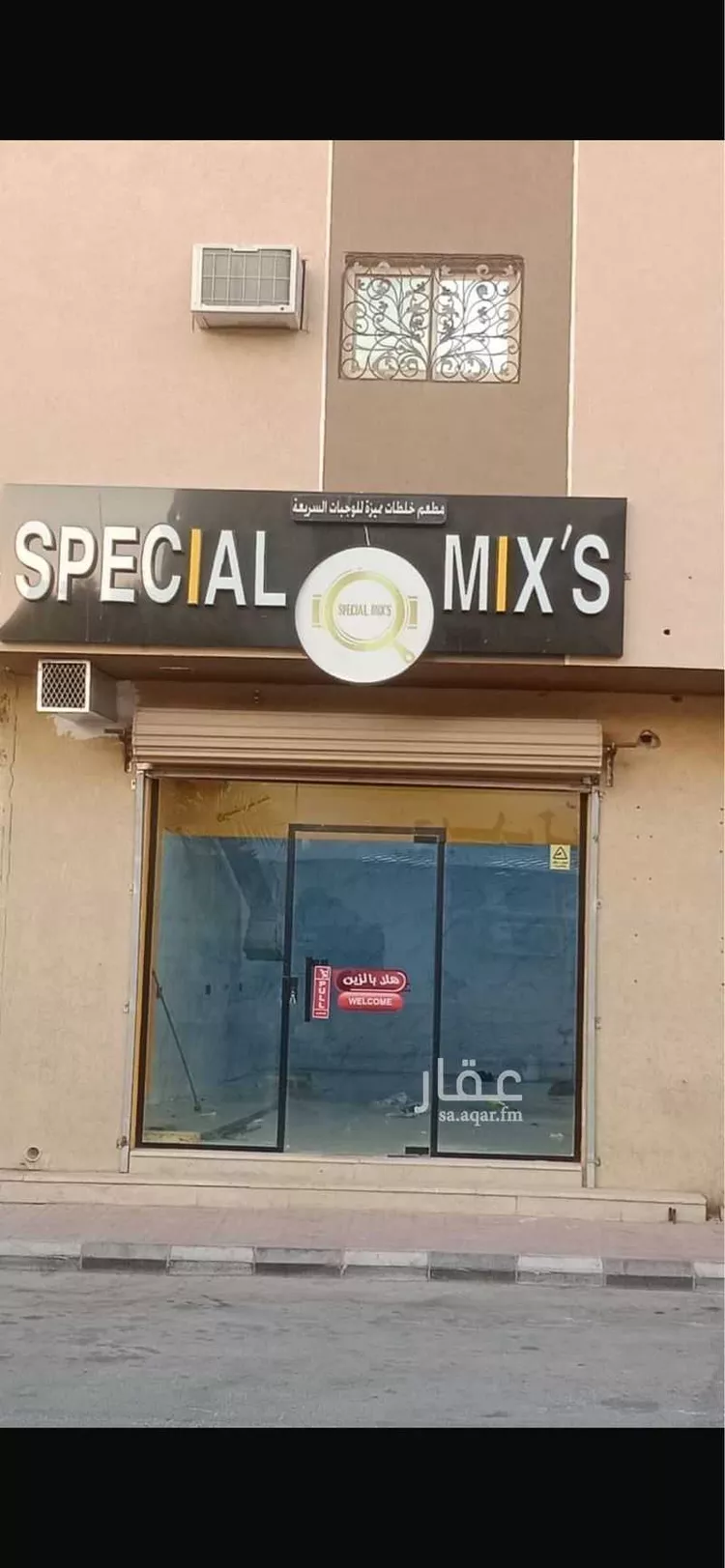 محل للإيجار في شارع الامير ناصر بن عبد العزيز ، حي النهضة ، الخرج ، الخرج