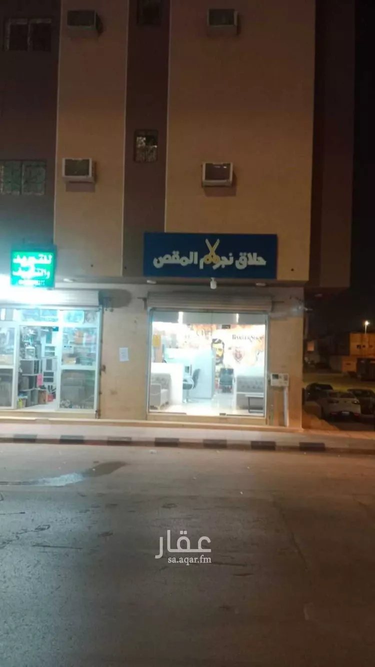 محل للإيجار في شارع الملك عبدالله بن عبدالعزيز, حي النهضة, مدينة الخرج, منطقة الرياض صورة 3