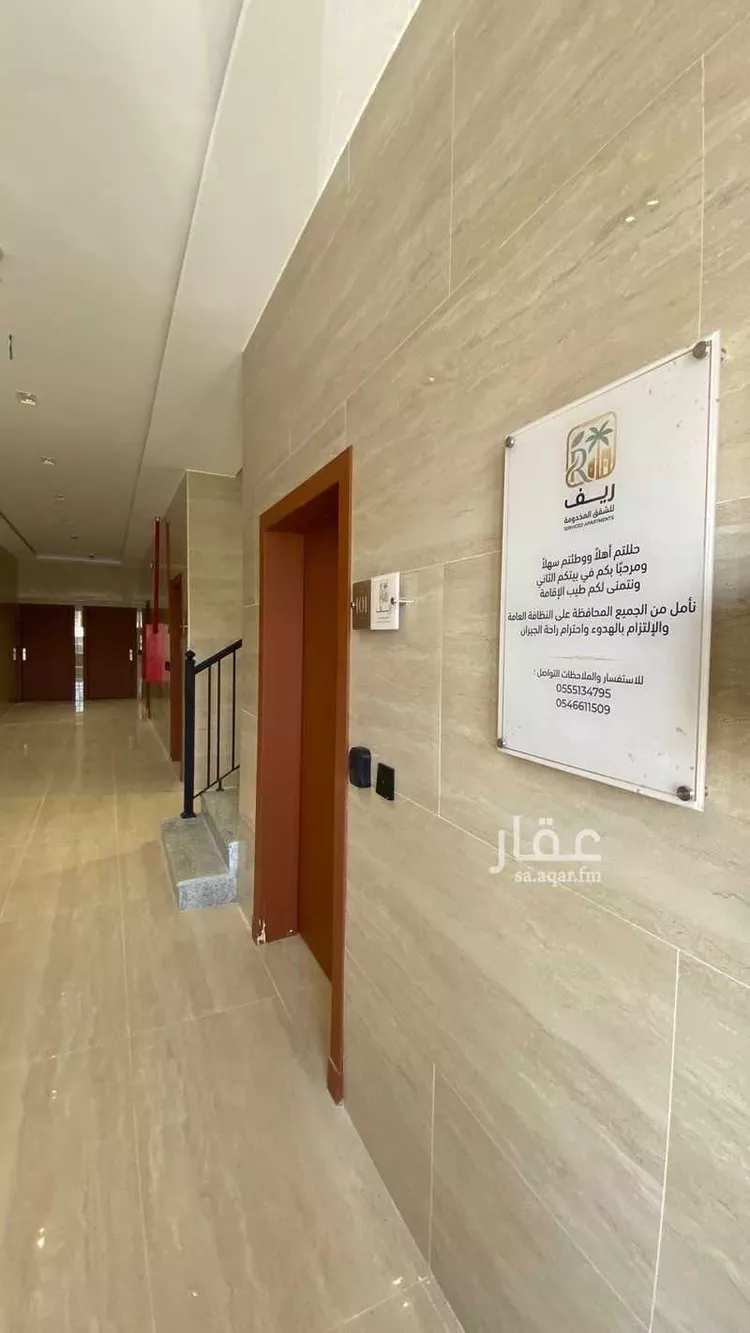 Apartment for Rent in Thadiq Ad Deerah Al Kadimah