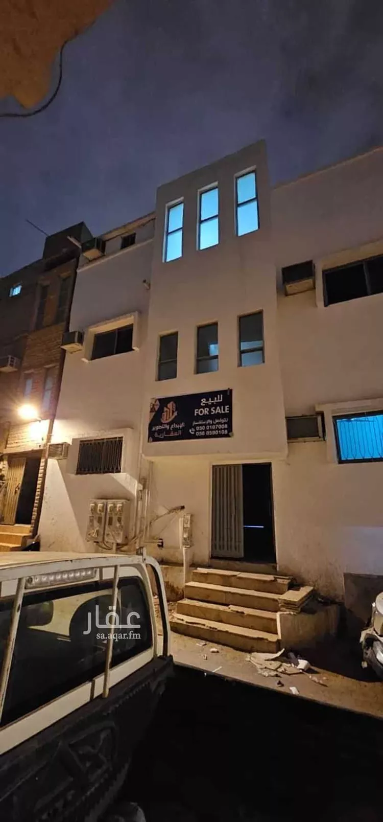 Building for Sale in Riyadh Utaiqah صورة 5