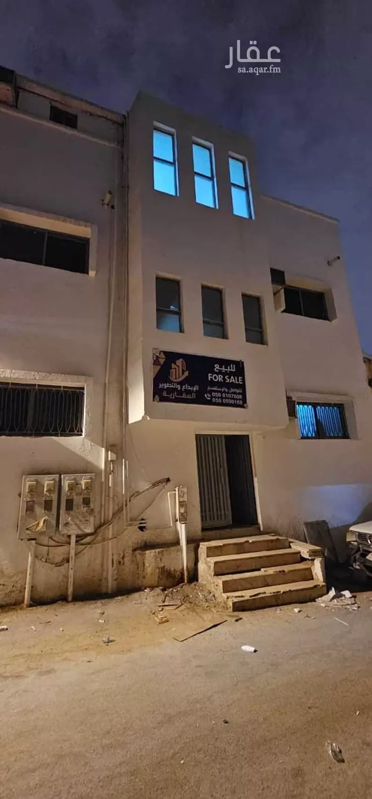 Building for Sale in Riyadh Utaiqah صورة 2