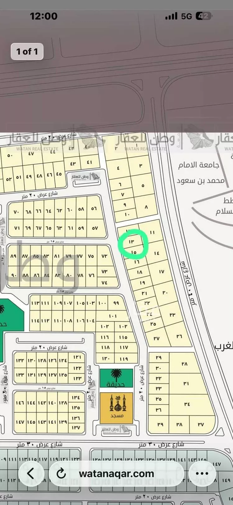 أرض للبيع في شارع عباد بن بشر الاشهل ، حي الصقور ، الهفوف‎ ، الاحساء