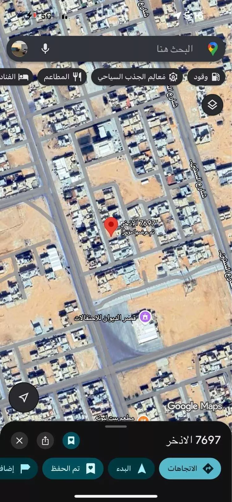 أرض للبيع في شارع 443069, حي الريان, مدينة رماح, منطقة الرياض