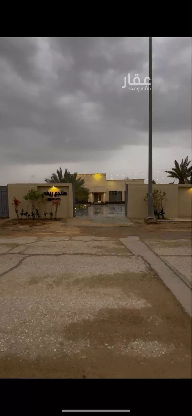 Rest House for Sale in Buraydah Diras صورة 2