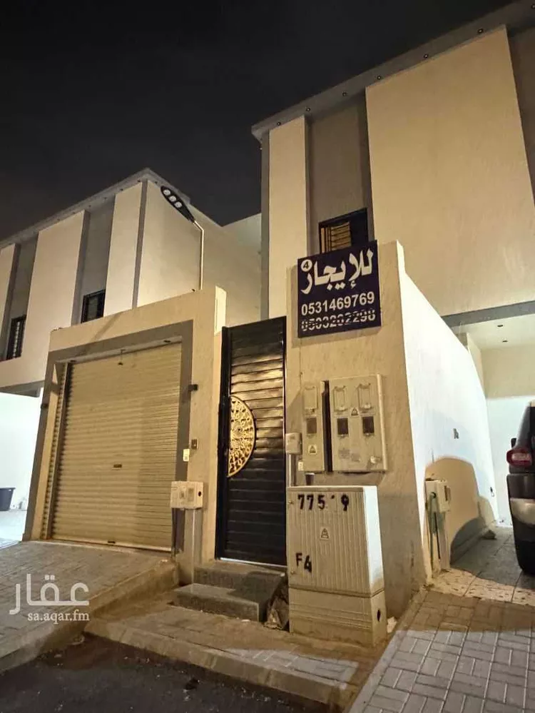 Floor for Rent in Riyadh Ad Dar Al Baida