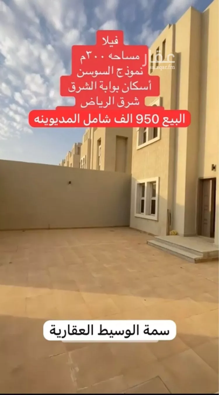 فيلا للبيع في حي الجنادرية, مدينة الرياض, منطقة الرياض 6