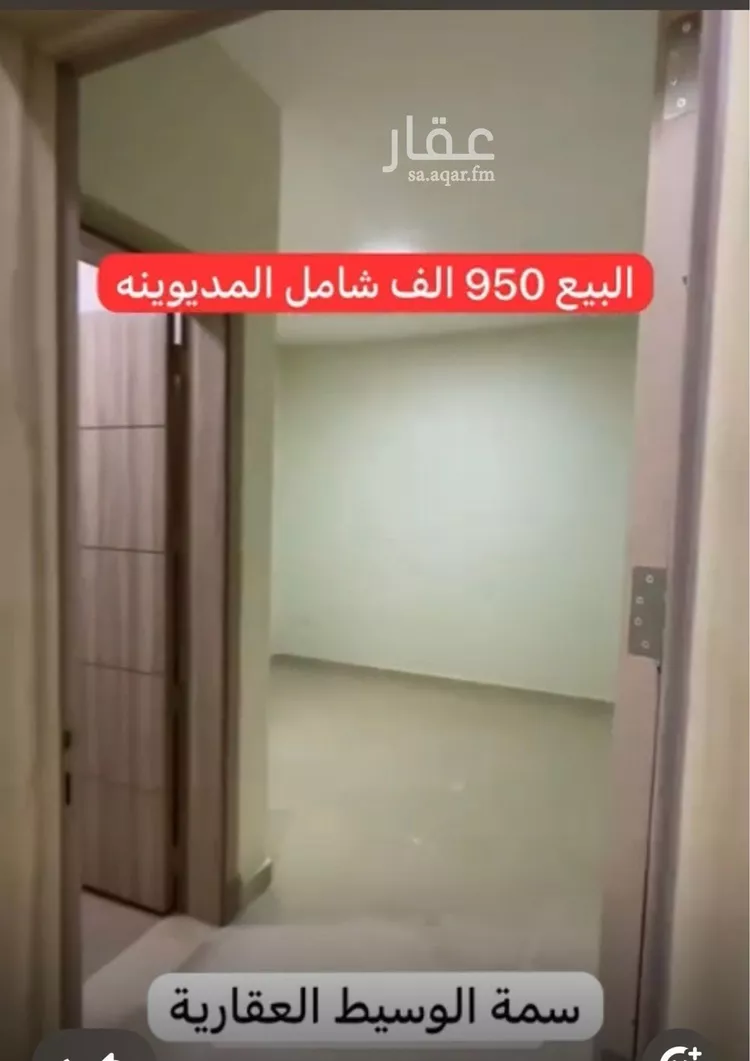 فيلا للبيع في حي الجنادرية, مدينة الرياض, منطقة الرياض صورة 5
