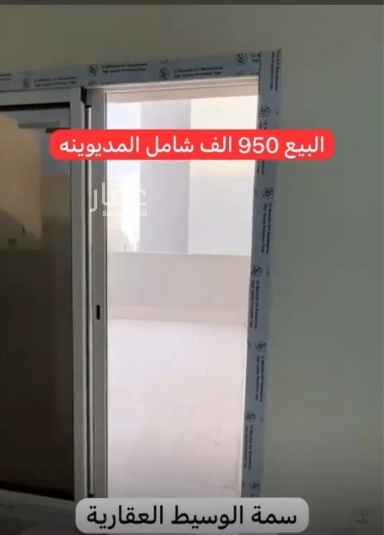 فيلا للبيع في حي الجنادرية, مدينة الرياض, منطقة الرياض صورة 3