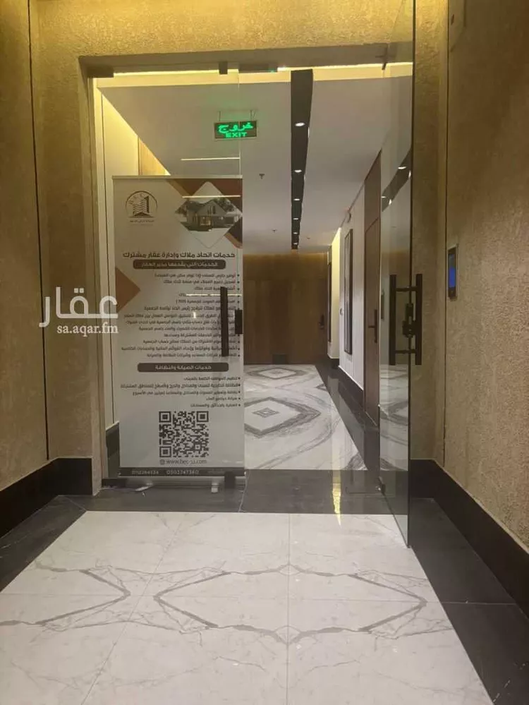 شقة للإيجار في شارع جعفر بن هاشم, حي العارض, مدينة الرياض, منطقة الرياض صورة 4