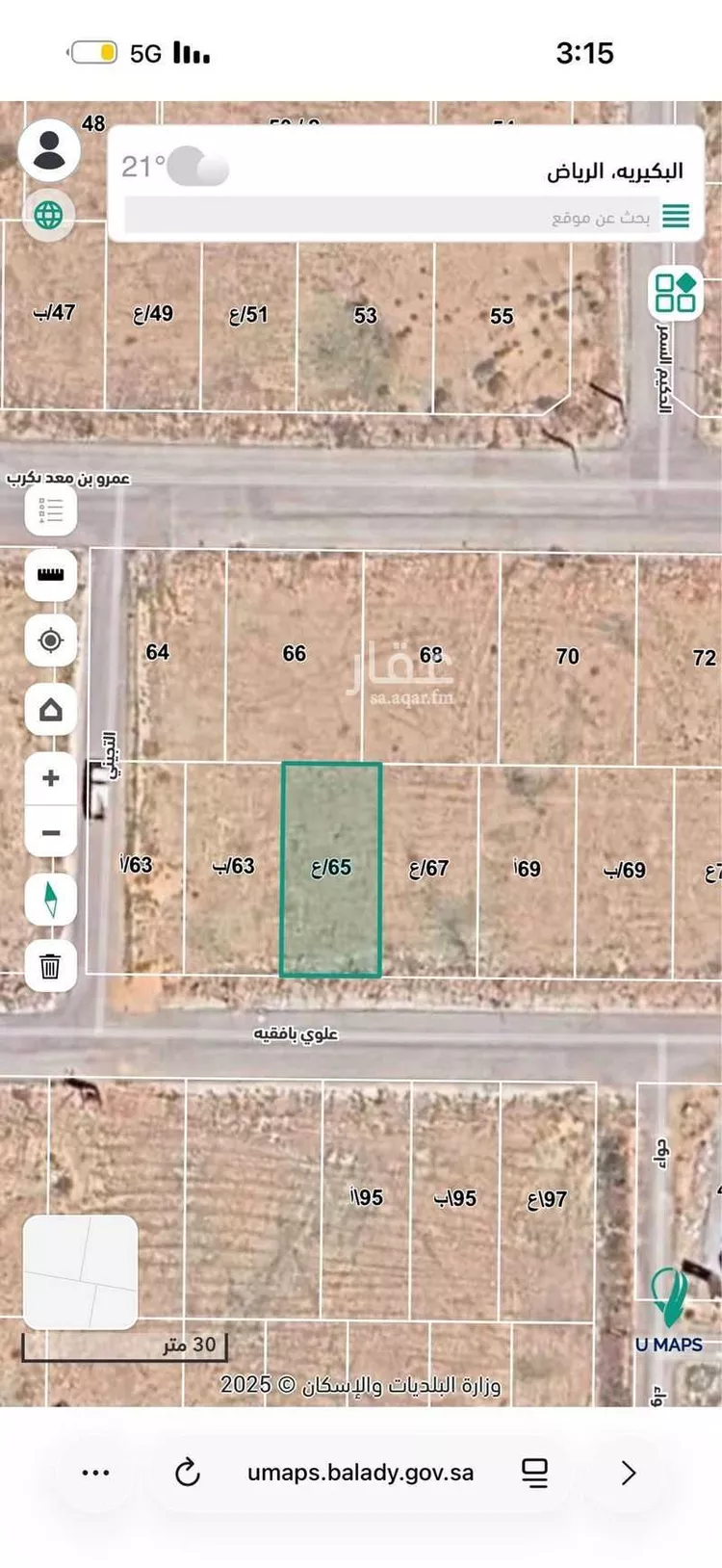 Land for Sale in Al Bukayriyah Al Mohamadiah Subdivision