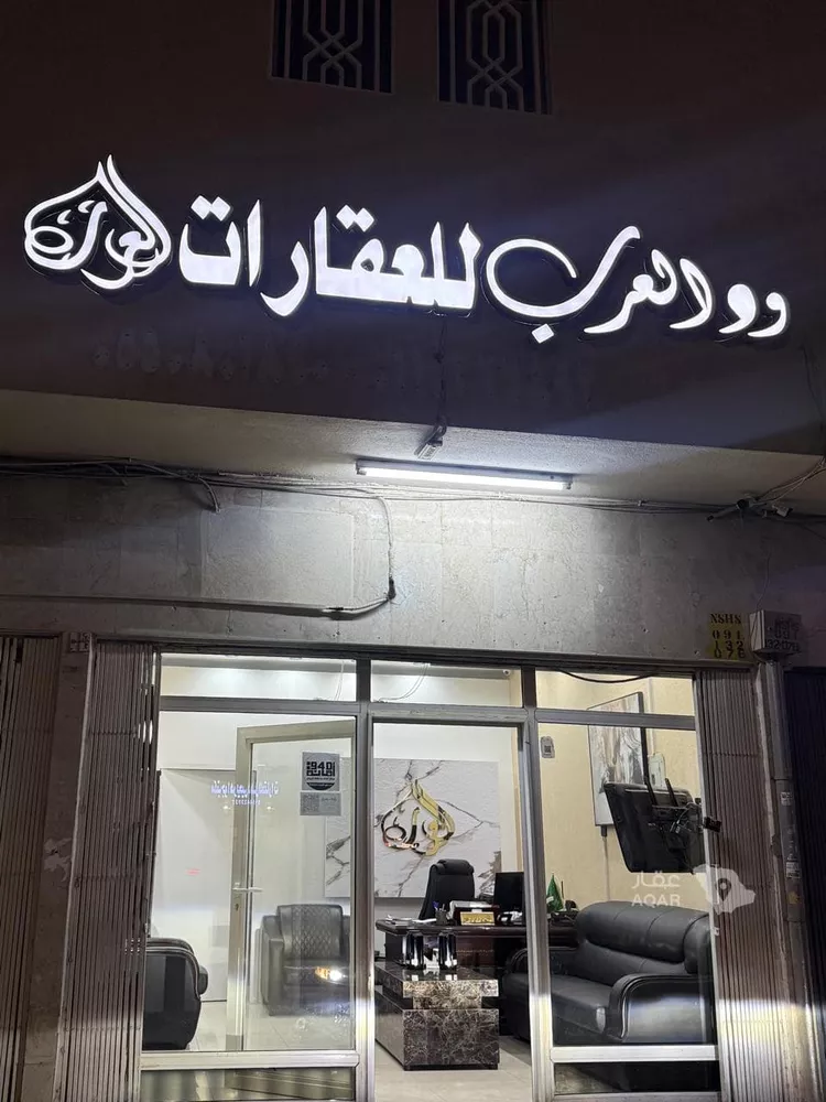 فيلا للإيجار في شارع ابراهيم بن الاغلب ، حي السليمانية ، الرياض ، منطقة الرياض 4