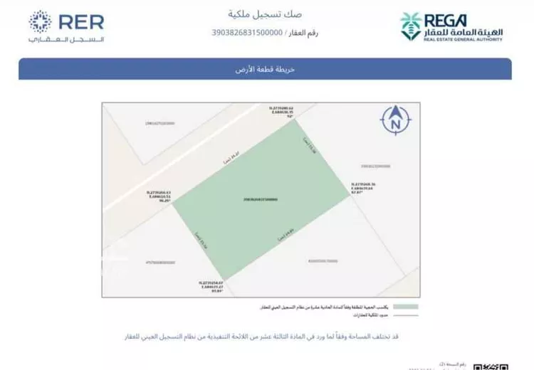 Villa for Sale in Riyadh An Nahdah 9