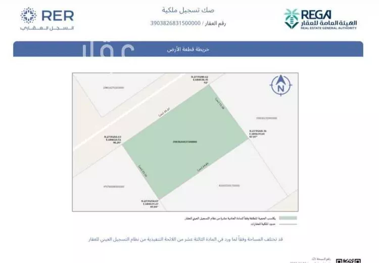 فيلا للبيع في شارع محمد بن حماد بن زيد, حي النهضة, مدينة الرياض, منطقة الرياض صورة 3