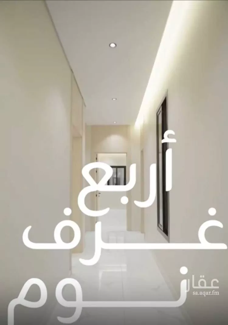 شقة للبيع في شارع حذيفه بن اليماني الازدي ، حي الفيصلية ، صبيا ، صبيا صورة 5