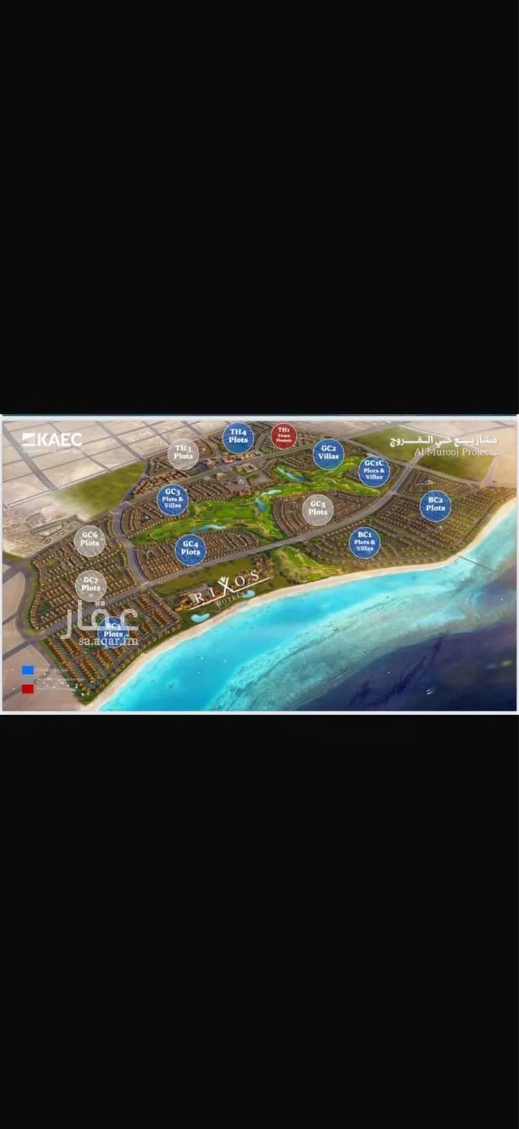 Land for Sale in King Abdullah Economic City ِAl Murooj