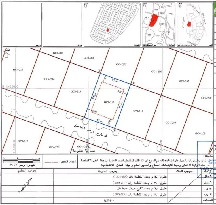 أرض للبيع في شارع التجمل ، حي المروج ، مدينة الملك عبد الله الاقتصادية ، رابغ صورة 2