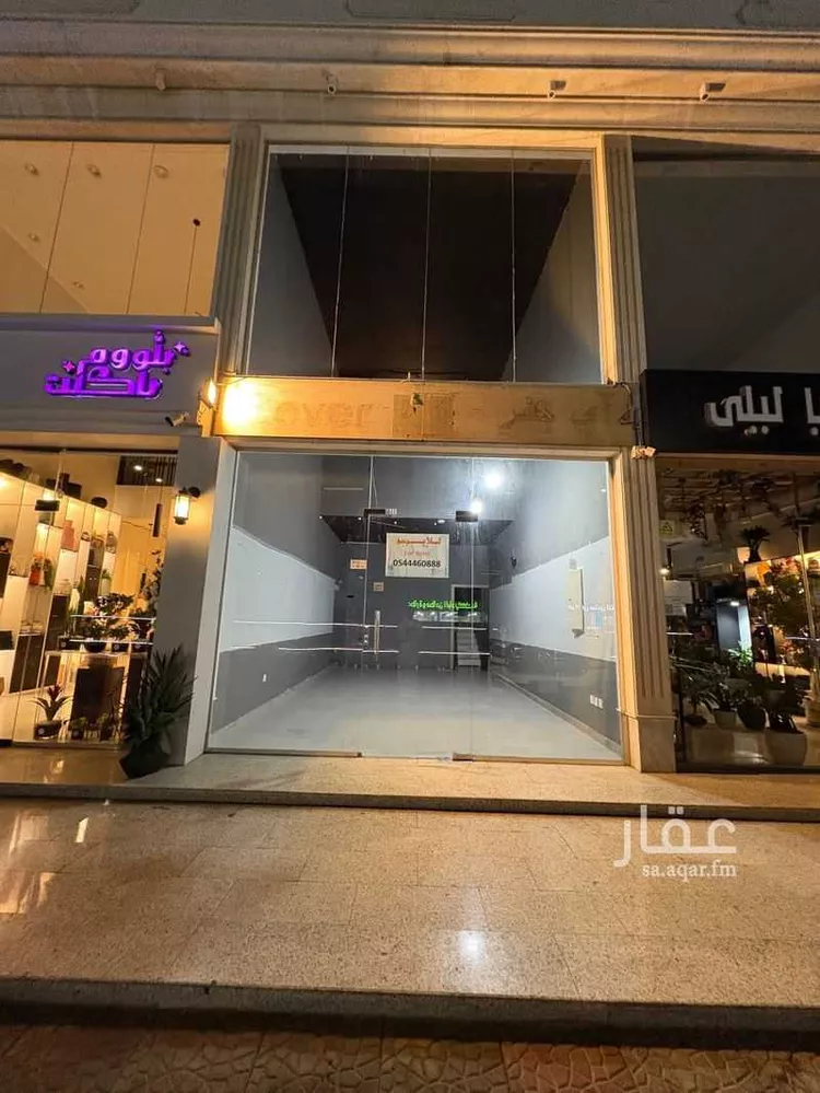 محل للإيجار في شارع البساتين, حي البساتين, مدينة جدة, منطقة مكة المكرمة صورة 2