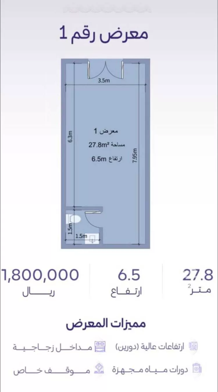 محل للبيع في شارع حراء, حي الزهراء, مدينة جدة, منطقة مكة المكرمة