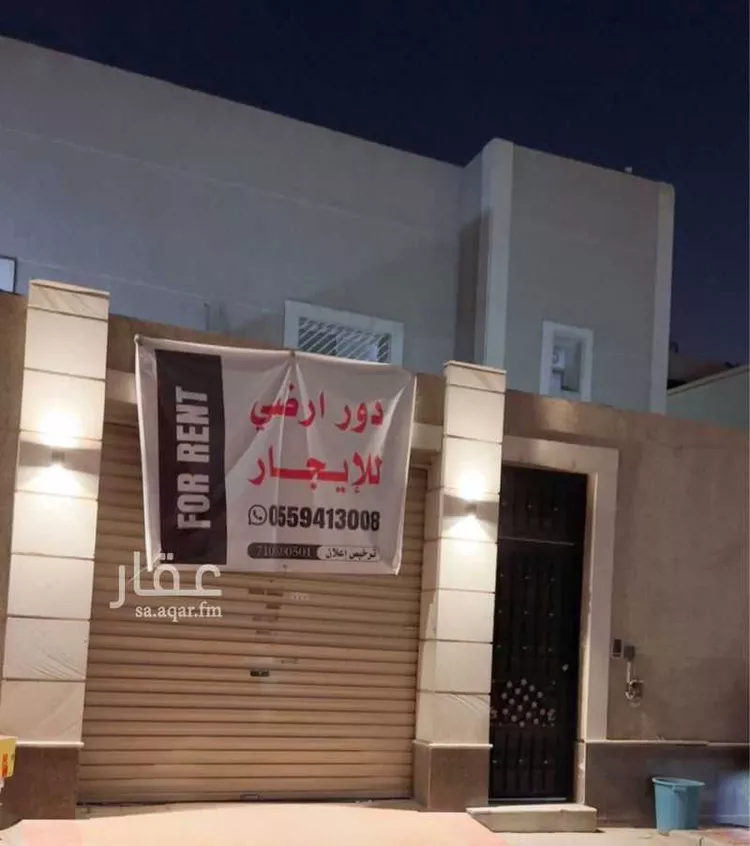 فيلا للإيجار في شارع الحكم بن نافع, حي الروضة, مدينة الرياض, منطقة الرياض