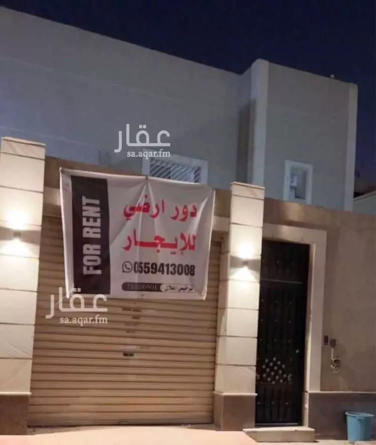Villa for Rent in Riyadh Ar Rawdah
