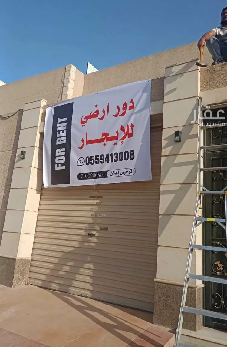 فيلا للإيجار في شارع الحكم بن نافع, حي الروضة, مدينة الرياض, منطقة الرياض