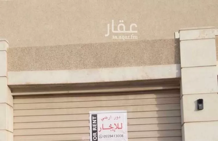 Floor for Rent in Riyadh Ar Rawdah
