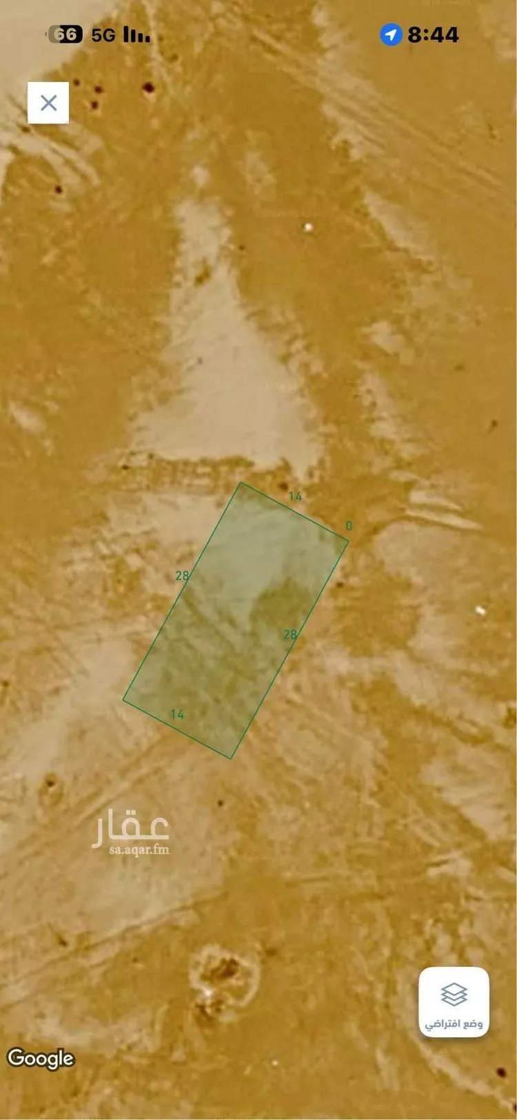 Land for Sale in Al Majmaah King Abdullah