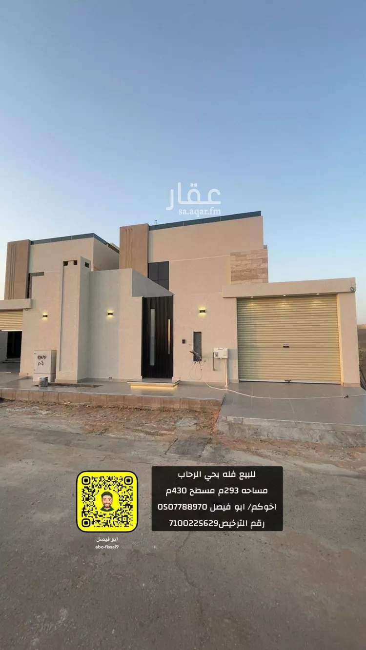 فيلا للبيع في شارع حسان بن حسان, حي العونية, مدينة عنيزة, منطقة القصيم