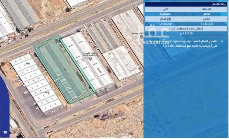 أخرى في شارع رقم 10, حي المنصورية, مدينة الرياض, منطقة الرياض صورة 2