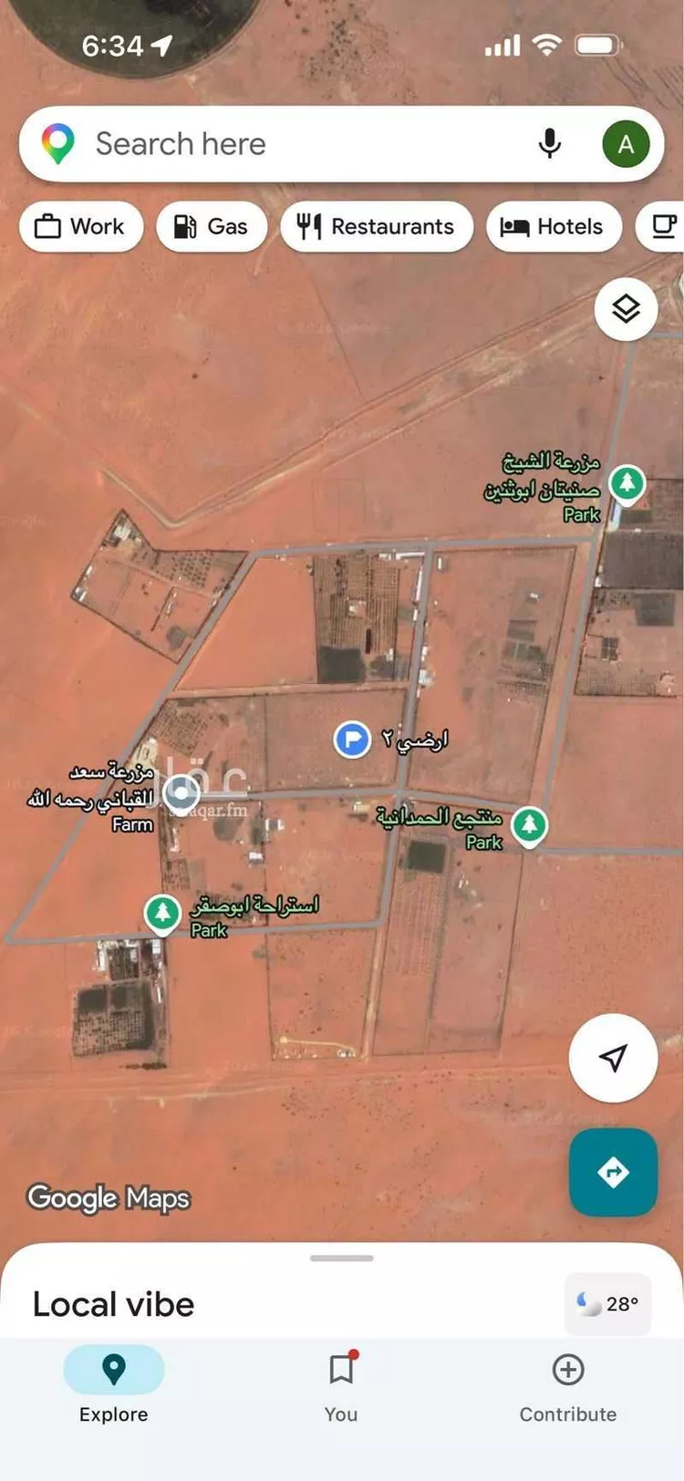 أرض للبيع في الغزيز ، ضرما