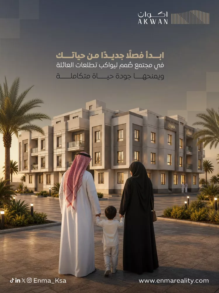 شقة للبيع في شارع أبو عبيدة بن الجراح, حي الشعلة, مدينة الدمام, المنطقة الشرقية صورة 3