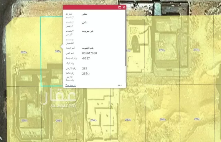 أرض للبيع في شارع عين الخدود, حي الصقور, مدينة الاحساء, المنطقة الشرقية صورة 2