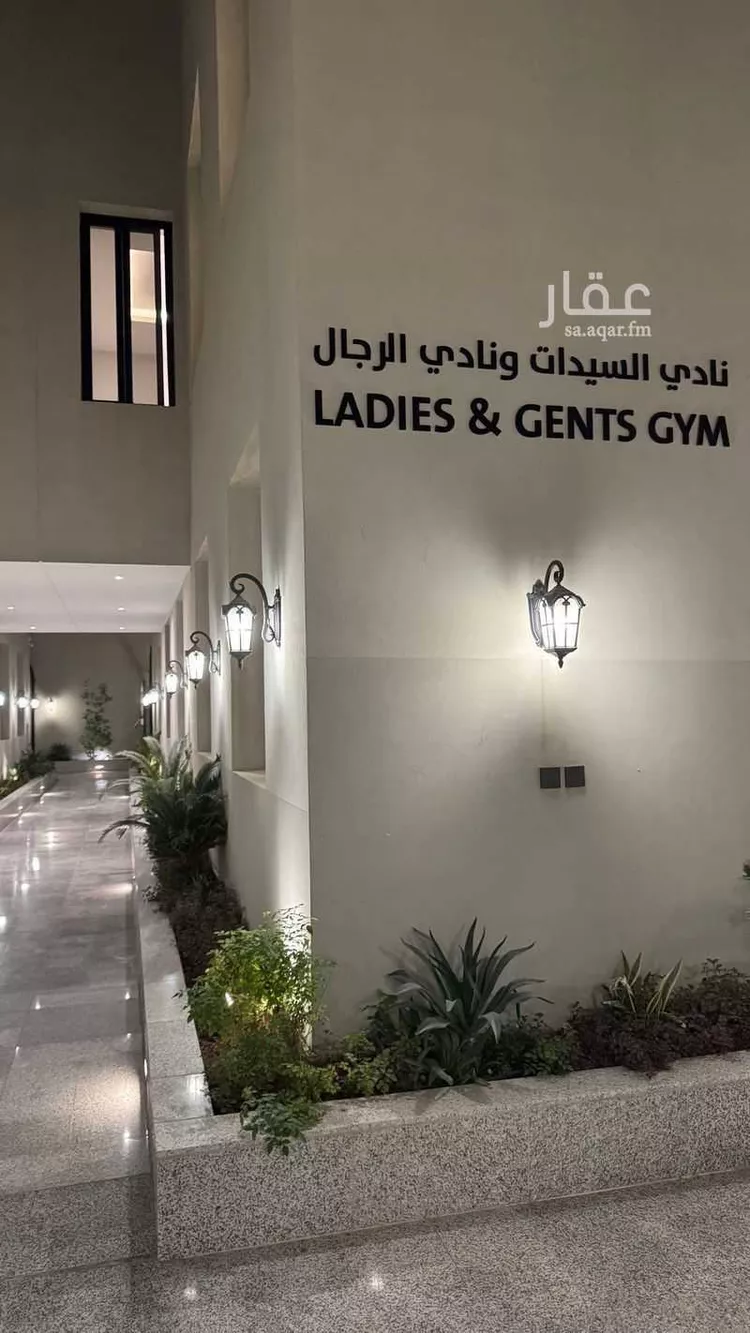 شقة للإيجار في شارع علقمة بن وائل ، حي النرجس ، الرياض ، منطقة الرياض صورة 2