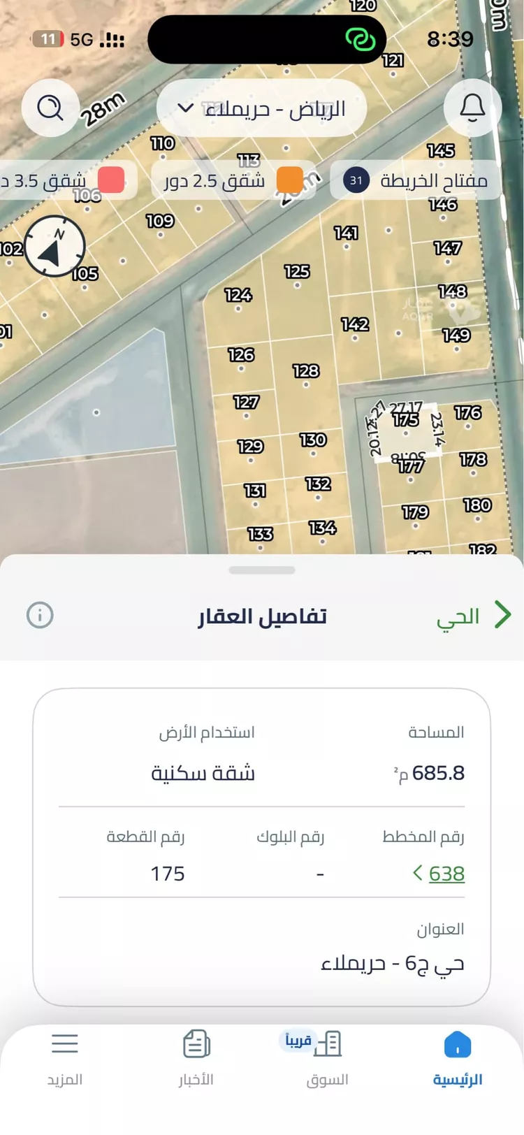 أرض للبيع في حي ج6, مدينة حريملاء, منطقة الرياض